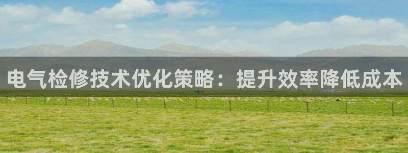 凯发国际官网下载