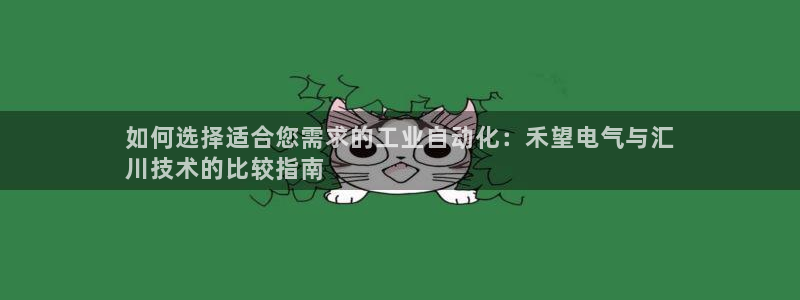 凯发娱乐国际厅