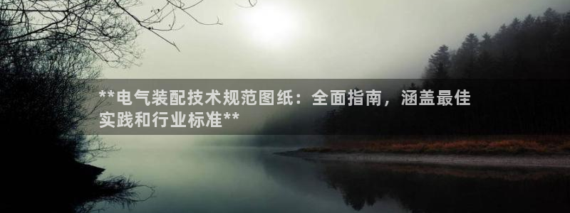 凯发平台8