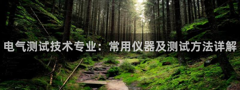 凯发国际是什么