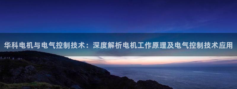 凯发app官网