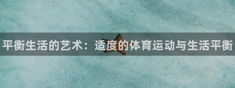 b体育必一运动官网