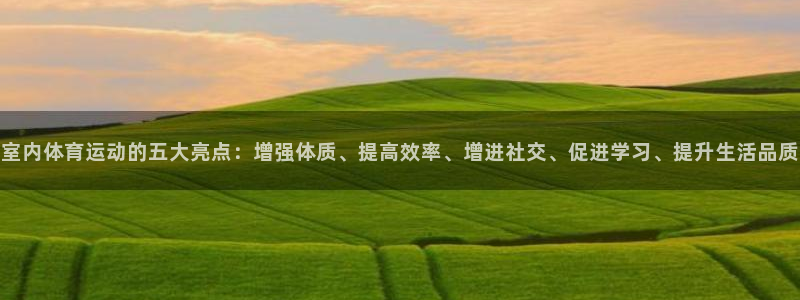 必一运动bsport体育
