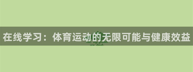 b体育必一运动官网