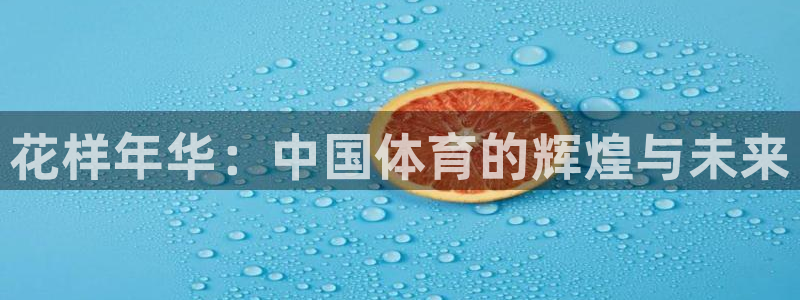 bsport必一运动