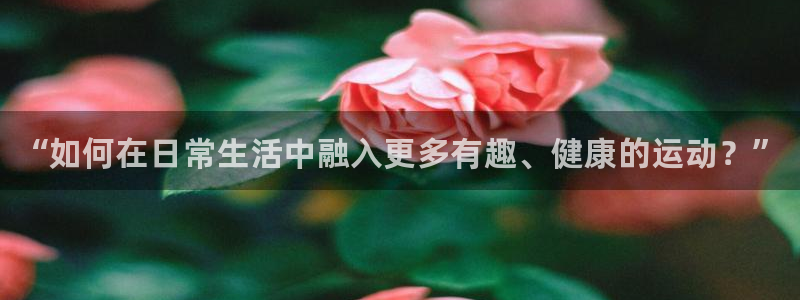 必一运动app