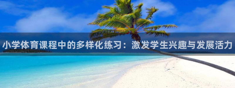 必一运动bsport体育