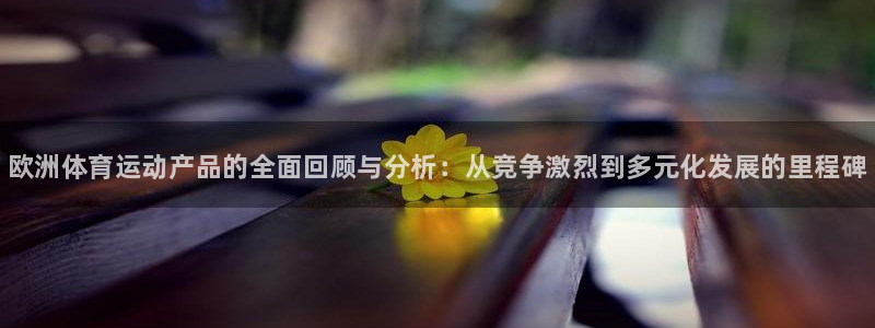 必一运动app