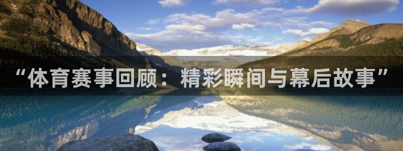 必一运动体育官网入口