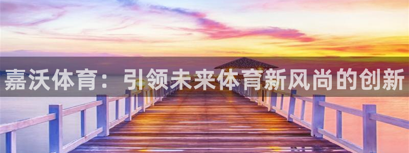 必一运动体育官网